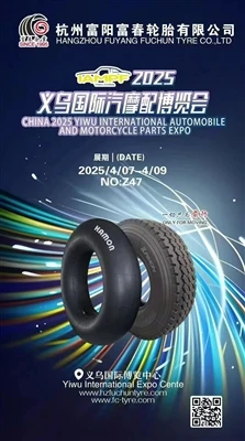 China 2025 Yiwu International Automobile and Motorcycle Parts Expo|2025 义乌国际汽...